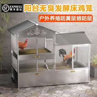 大牛不锈钢鸡笼家用养鸡笼阳台无臭养殖笼室内大号鸡笼子户外鸡舍