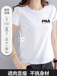 官方旗舰店正品植白菲乐纯棉短袖t恤女2024夏季薄款休闲显瘦上衣