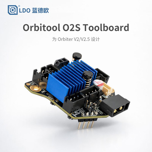 LDOOrbitoolO2S集线板