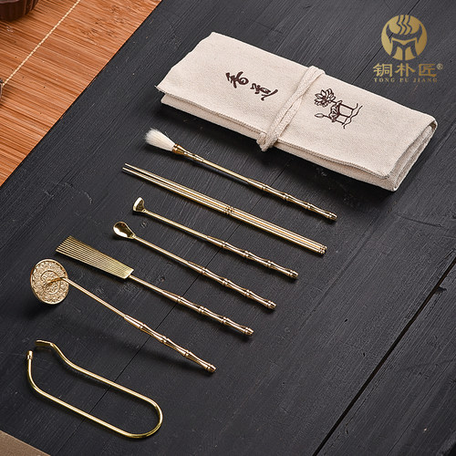 纯黄铜打香篆七件套空熏隔火用品