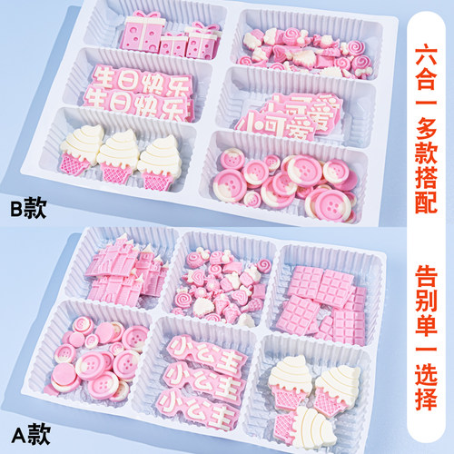 粉色巧克力蛋糕华夫饼纽扣城堡