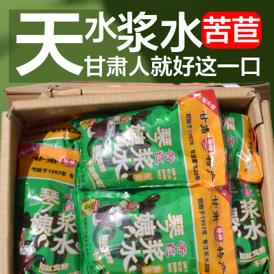 正宗浆水面菜琴姨苦苣浆水甘肃天水定西西秦安特产酸菜600克