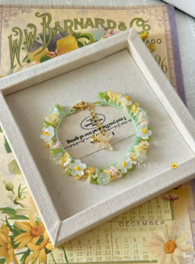 「白色雏菊」瀑布蔷薇原创手作小众清新花朵绿色琉璃串珠手链礼物