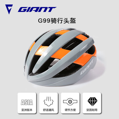 GIANT捷安特骑行头盔男款女款
