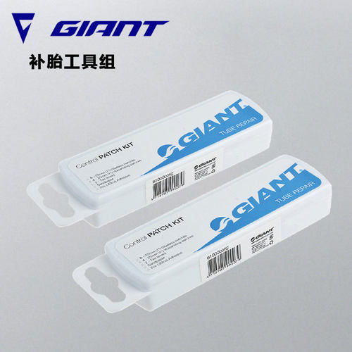 捷安特补胎工具组便携