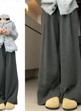 慵赖休闲深灰色垂感糯米裤女2025秋冬新款宽松显瘦高腰百搭阔腿裤