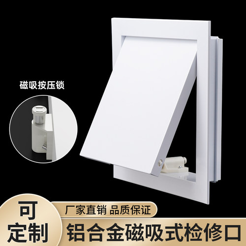 遮丑遮挡装饰盖板下水管道检修口