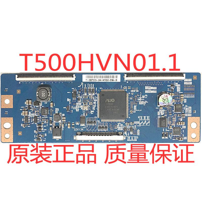 原装正品友达T500HVN01.1 CTRL BD 50T03-C0H/C/G逻辑板 现货速发