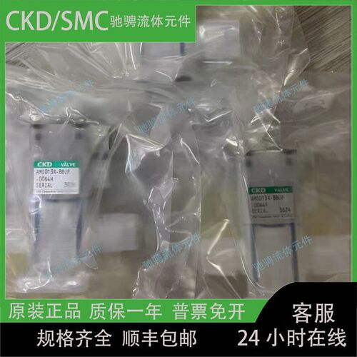 CKD气控阀AMD013R-6UP-00N4X/AMD312-8UP-04PXAMD013R-8BUP-10N4F