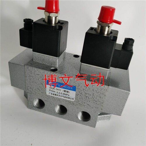 定制电向阀DQK-265控2C DQK2662C中换封式三位五通-电磁阀