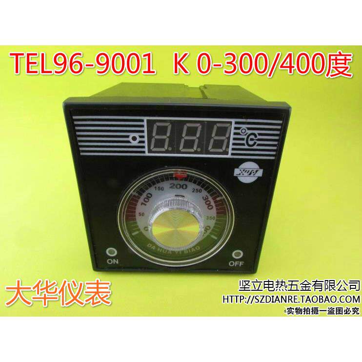食品烤箱数显温度调节仪TEL96-9001温度控制仪表温控器220V/380V