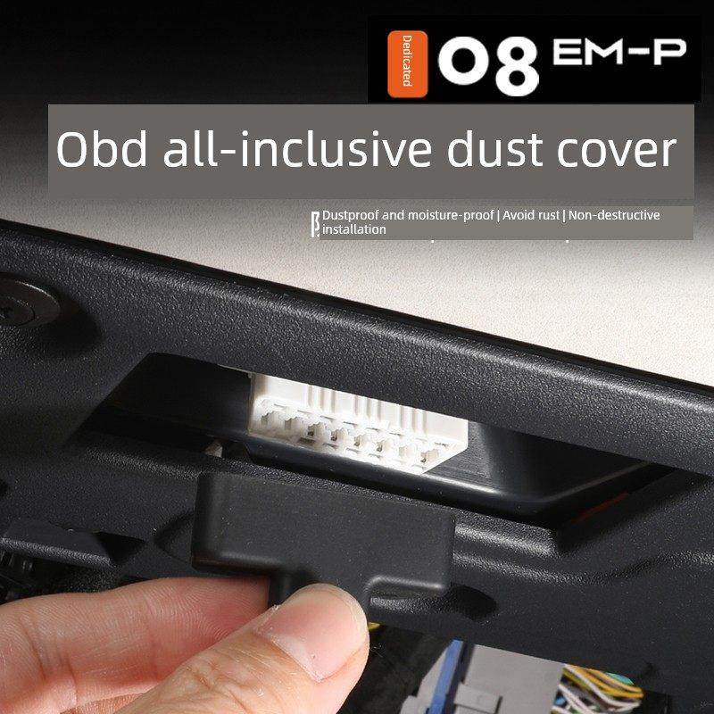 适用于领克公司08Emp诊断接口修改Obd硅胶保护罩防尘防水罩内饰件,3C数码配件,USB多功能数码宝,淘宝优惠券,粉丝福利购,淘宝优惠卷