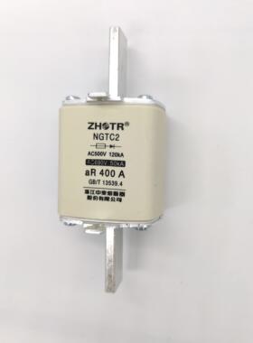 ZHTR浙江中泰熔断器NGTC2 RS33 快速刀型陶瓷保险丝160A-400A