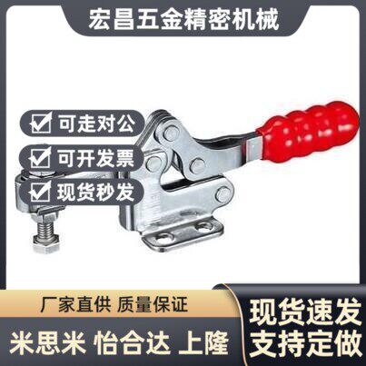 水平式夹具快速夹钳CH-20752B/21502B/22502B/23502B/24502-B