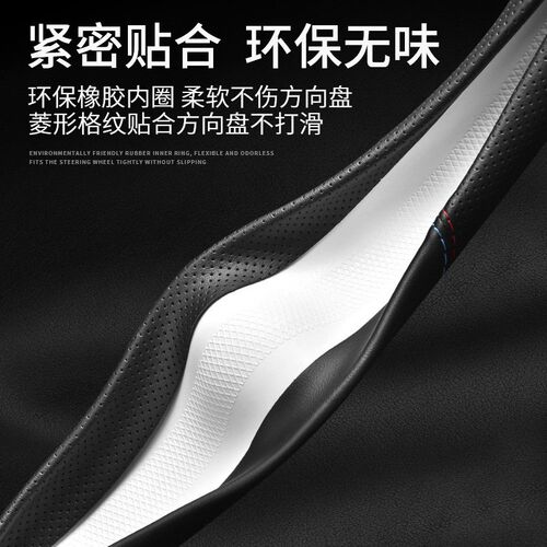 适用比亚迪元方向盘套ev360专用16款2016真皮19年18byd17把套535