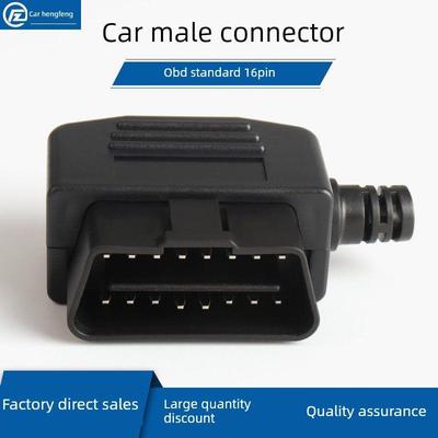汽车公头接头 OBD2 连接器 插头+外壳+线卡+ 螺丝 OBD插头 J1962M