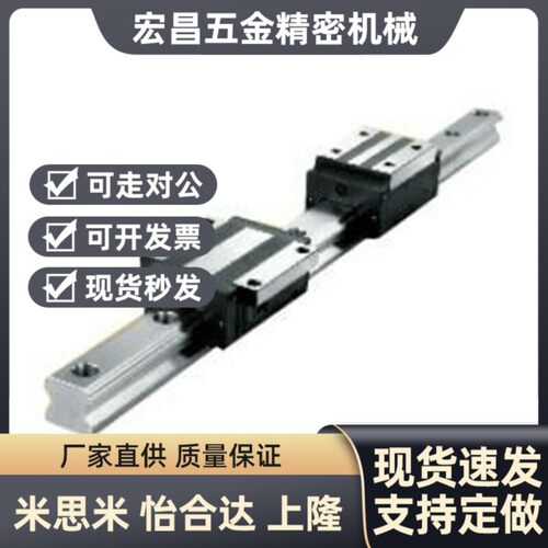 替代L160微型直线导轨IAF11/12/IAC 01 02 05 06-H 8 h10 13 h16/