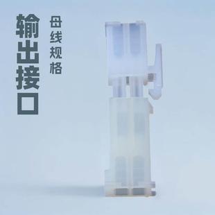 FL空接公母胶壳端子连接线4.14MM间距空中对接插件BY柏雨FL连接器