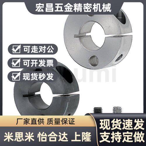 替代替开口型/带端面安装孔型固定环 锁紧环SCSW30-15 PSCSM SSCS