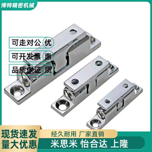 促销锌合金不锈钢大力门碰珠球形扣一字碰锁门吸C-BCAS43/50/70MM