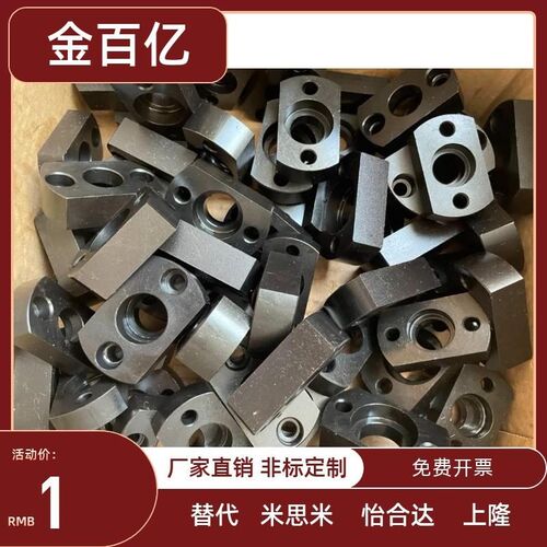 浮动接头,怡和达,米思米WHH01 WHH02 气缸连接件,法兰