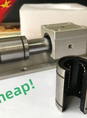 打开滑块轴承内部Lm12 16 20 25 30毫米Uu Op导轨开口线性轴承