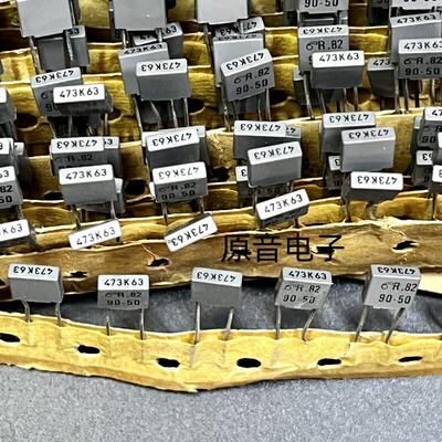 意大利AV0.047UF63V灰色原装全样的薄膜电容473/47n 脚距5MM铜脚