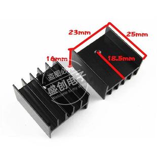 25mm 散热片 YA25 100个 三极管 单孔 黑色铝散热器 无针