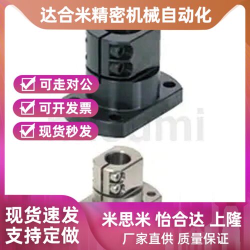 替代标准型 CLSB 12 15 20 25 30 35 40 50底座用支架