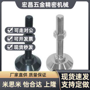 重载型防滑脚杯 WAD31 WAD32 WAD36 WAD41 WAD42 WAD46
