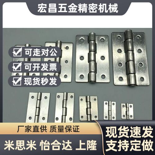 替代替代不锈钢铰炼 HHS25/30/40/50/65/65A/75/75A/90/90A/100/1