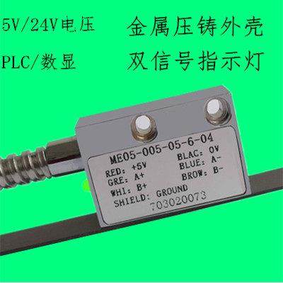 ERC磁栅尺ME05-100-24-4-3P0/ME05-025-24-4-2P0读头ME05-005磁头