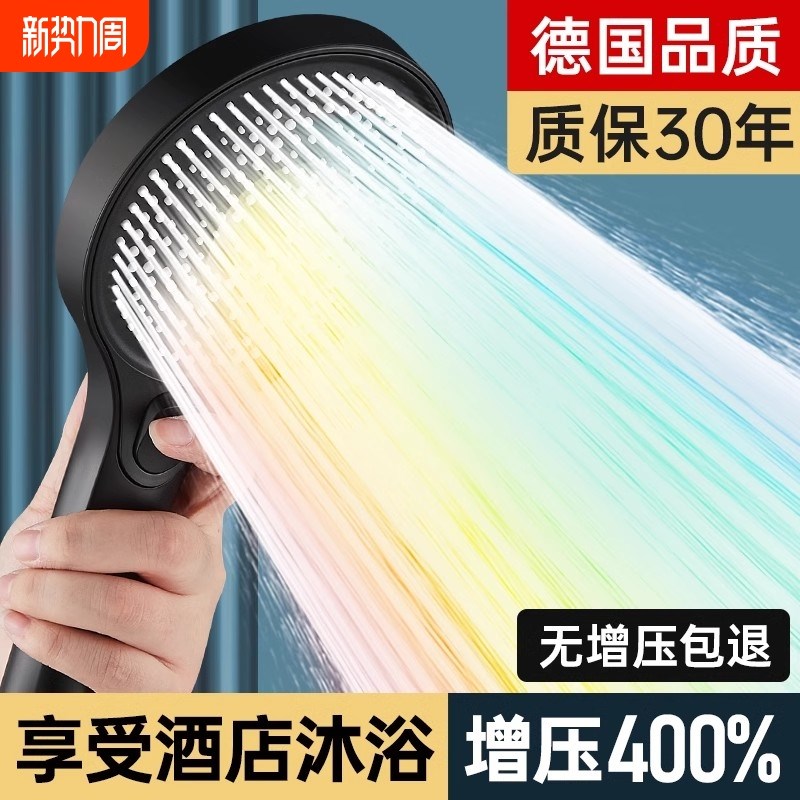增压花洒喷头超强加压浴室家用浴霸淋浴头淋雨大出水量莲蓬头套装