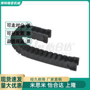替代拖链 VBK31-F30 F50 F80 F120-R55 R75 R100-N20 N30N40N50-V