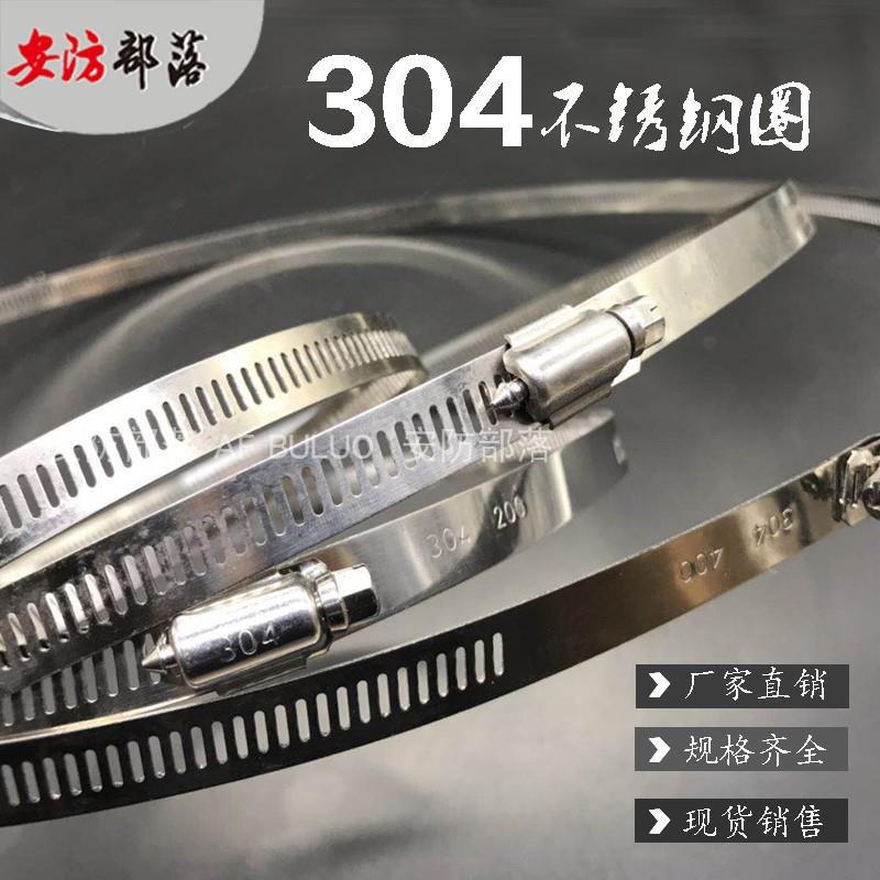 304不锈钢卡箍喉箍管夹抱箍圈水管管箍卡扣强力箍管卡支架中美式