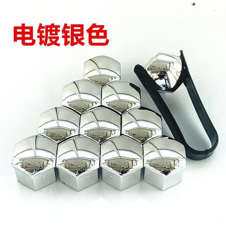 汽车通用轮毂电镀螺丝帽彩色装饰保护盖轮胎改装塑料套防锈防尘帽