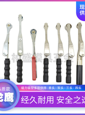 龙鹰冲压用安全手柄磁铁夹子安全器强磁力吸盘单头冲床专用吸铁钳