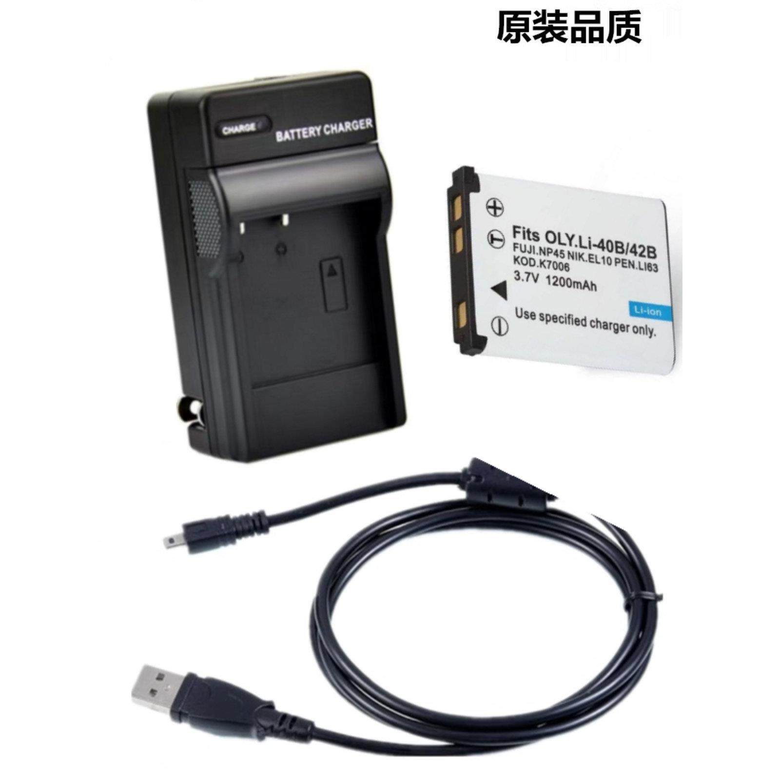 适用富士T200 T205 T305 T360 T410 L50照相机电池+充电器+数据线,3C数码配件,USB多功能数码宝,淘宝优惠券,粉丝福利购,淘宝优惠卷