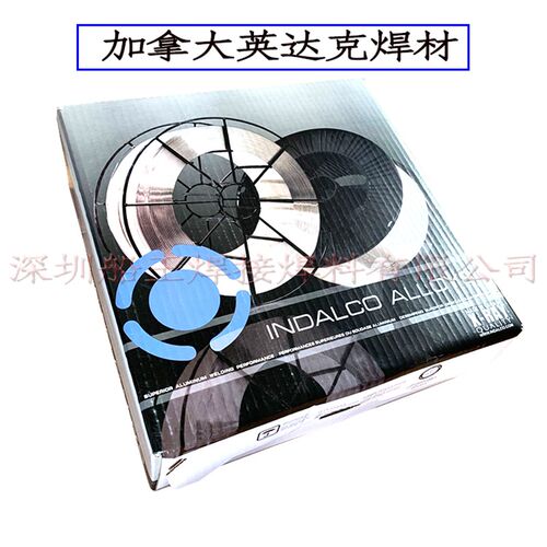 加拿大英达科INDALCO ER5356 ER5183 ER4043 ER4047铝合金焊丝