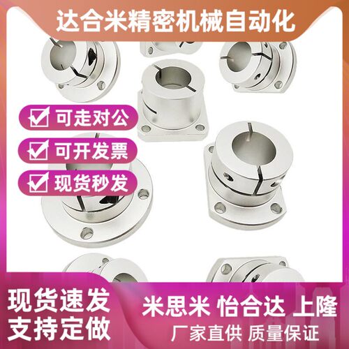 替代对边法兰型导向轴支座 STHWCB STHWC 10 12 16 20 25 30 35 4
