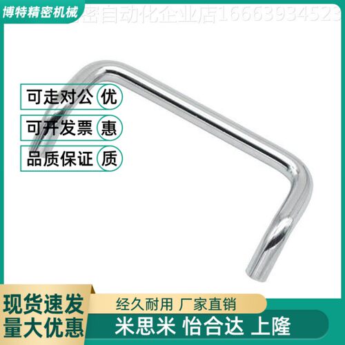 替代角型双折弯拉手XAF51-L48/L66/L88/L100/L110/L120/L125/L160