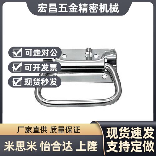 替代UWUA97/C-UWUAS米思米弹簧拉手UWUASP102/UWUASPS/A-1011S/10