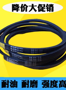 万能三角带a型b行大全工业机器传送带压面机发动机500-1676mm