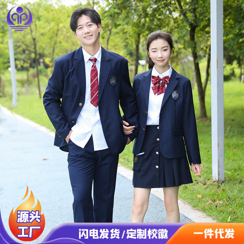 秋款学院风西装校服套装中学生英伦风班服礼服JK西服三件套批发