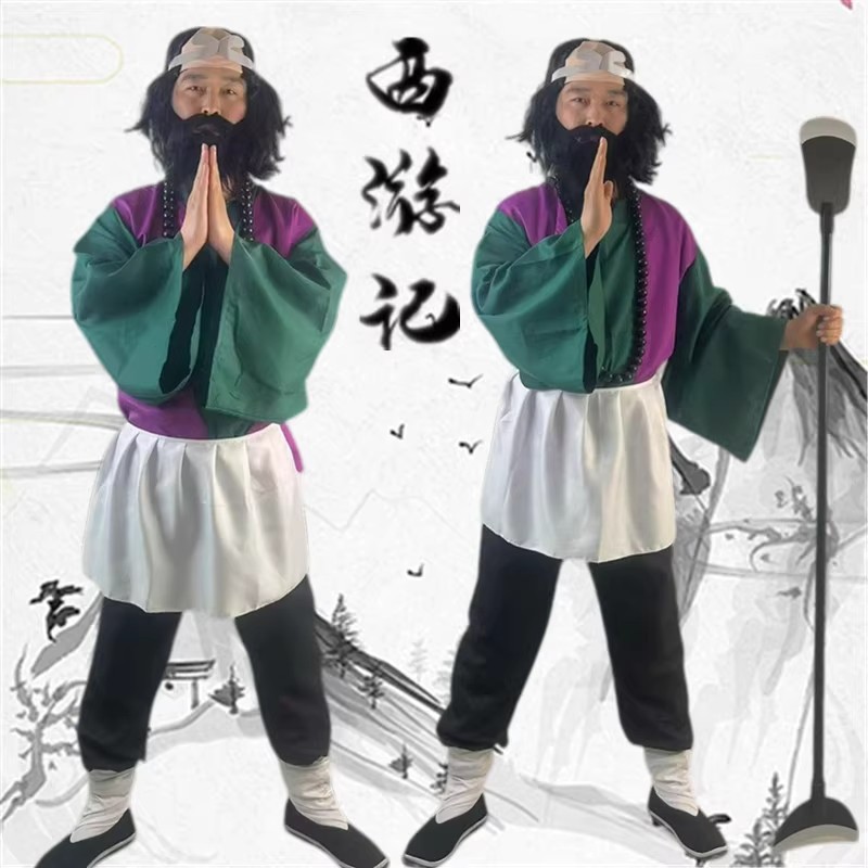成人沙僧服装cos西游记佛珠月牙铲胡子全套沙和尚角色扮演表演服