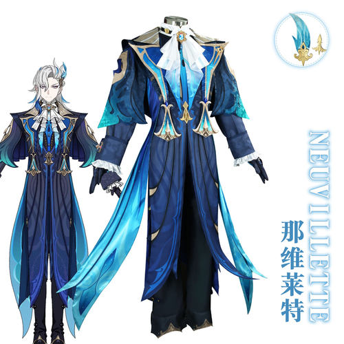 漫多原神那维莱特cos服枫丹审判长新角色水龙王cosplay万圣节服装