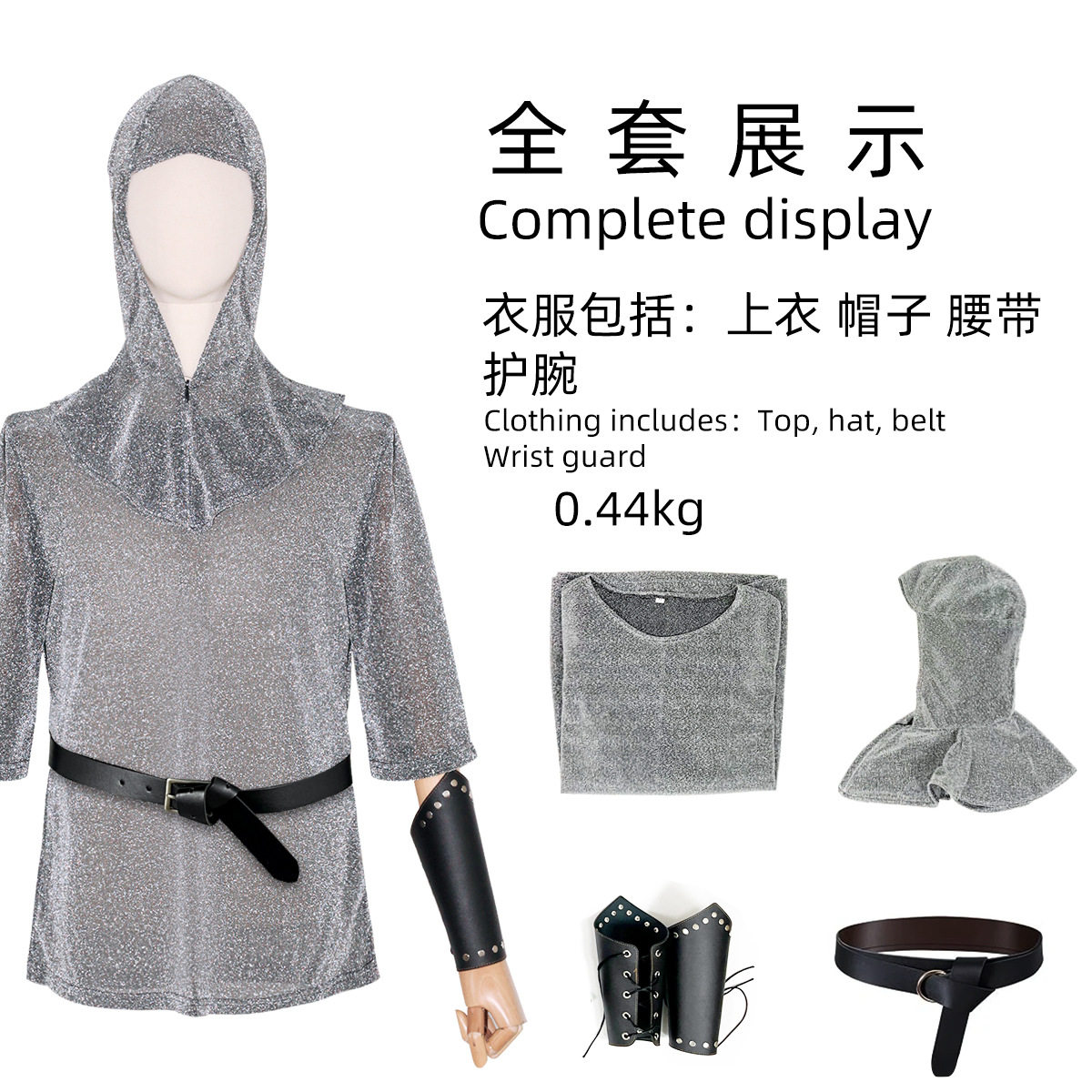 亚马逊新款圣殿骑士仿链式骑士衬衫cos万圣节角色扮演cosplay服装图片