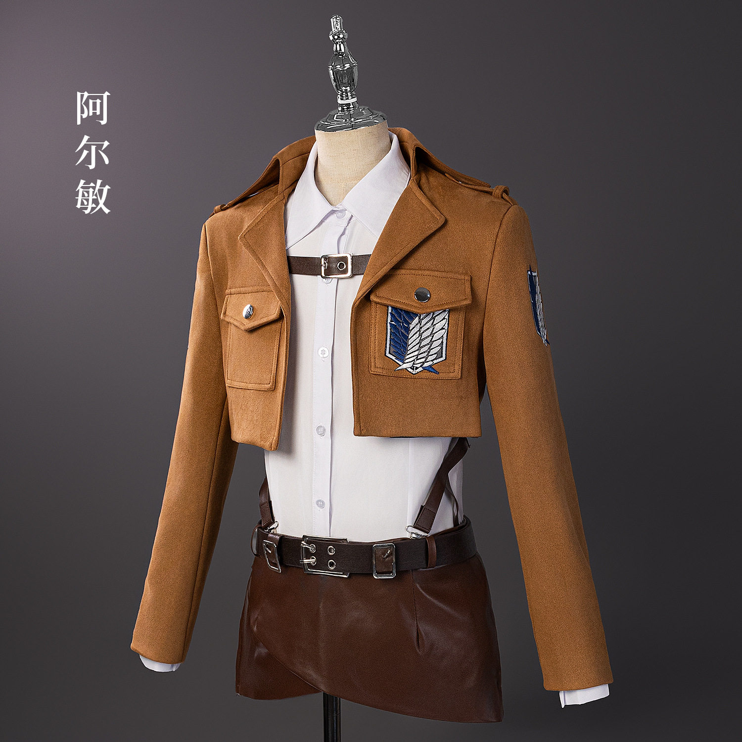 进击的巨人cos服艾伦三笠兵长调查兵团cosplay服装二次元动漫跨境