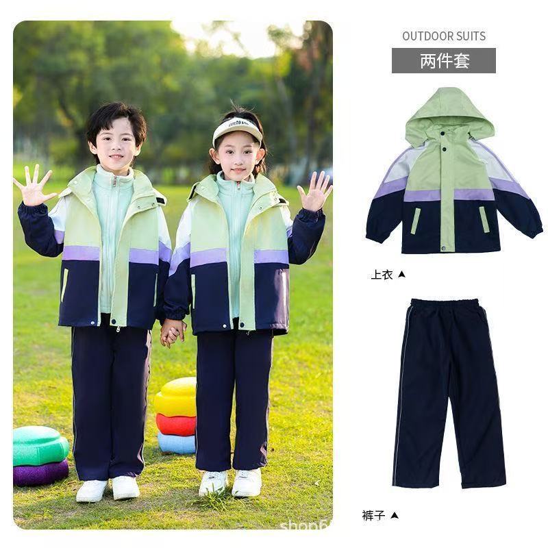 幼儿园园服冲锋衣套装一二三年级班服校服加厚运动装三件套裤加绒