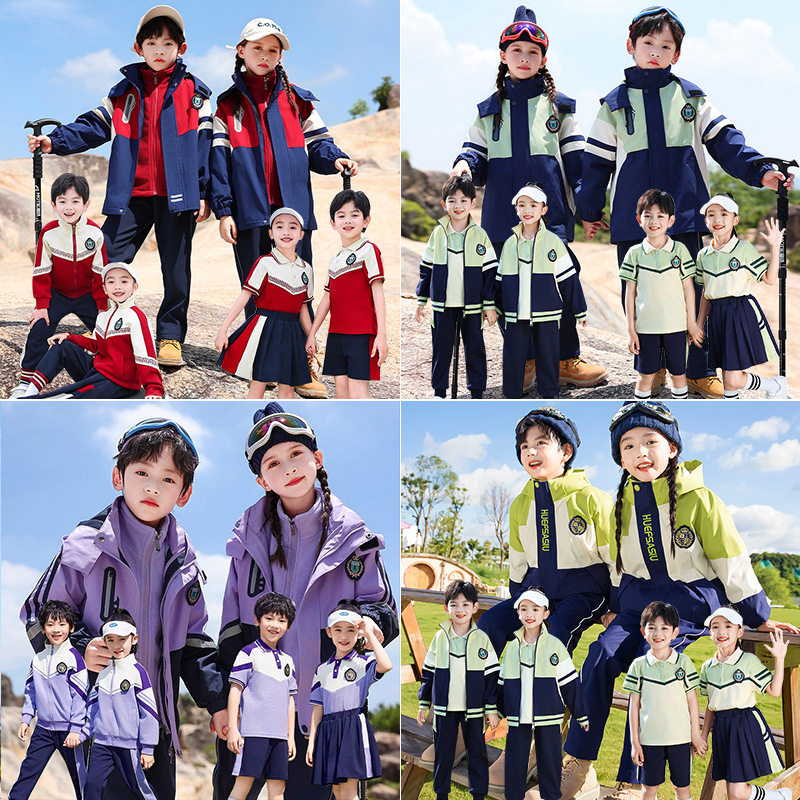 小学生冲锋衣班服秋冬装加绒三件套儿童运动会校服紫色幼儿园园服